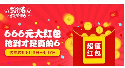 �Ա��Ե�6��ô��������Ե�6���ǻ��6���������