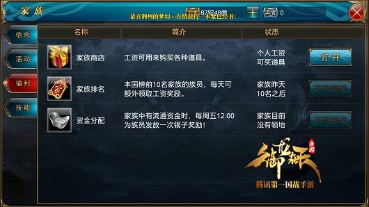 ��������������ô��ļ���� �����̵�ϵͳ�淨����