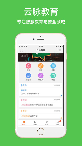 ��������app��ô�ã���������ʹ�ý̳�