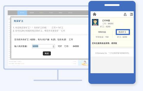 �������ô׬Ǯ�������׬Ǯ�̳�