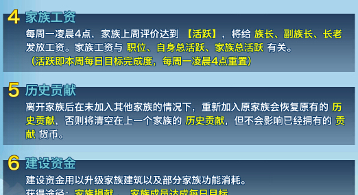 ������Ե���μ���ֺ켰���������ܻ�