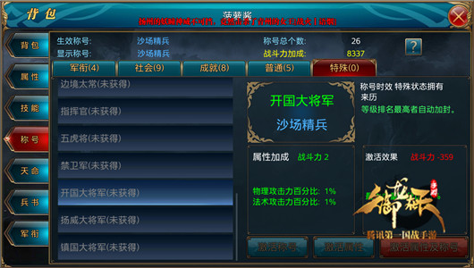 ����������������ƺ���ô�� ����ƺŻ�ȡ�������