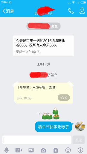 QQ����ڱ�����ָ����ʲô��QQ������ô�������ꣿ