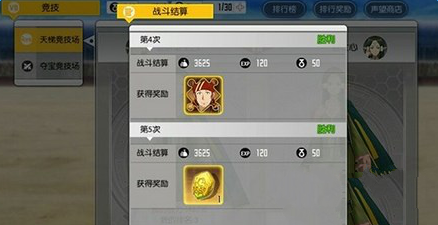 ����������½�ʿ����������ǰʮ�̳� ������������񷽷�