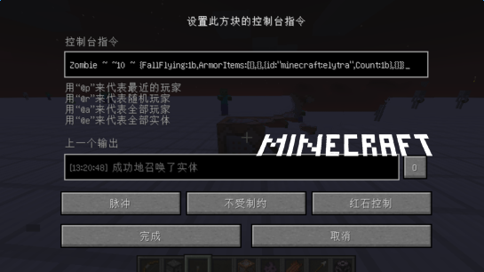 �����ҵ�����NBT��ǩ��ȫ ������������ܻ�