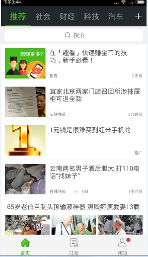 Ȥ����ô���΢�źţ�Ȥ��׬Ǯ���΢�źŽ̳�