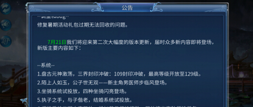 ٻŮ�Ļ�����129���ȼ����޿��� װ���뷨���ĵ÷���