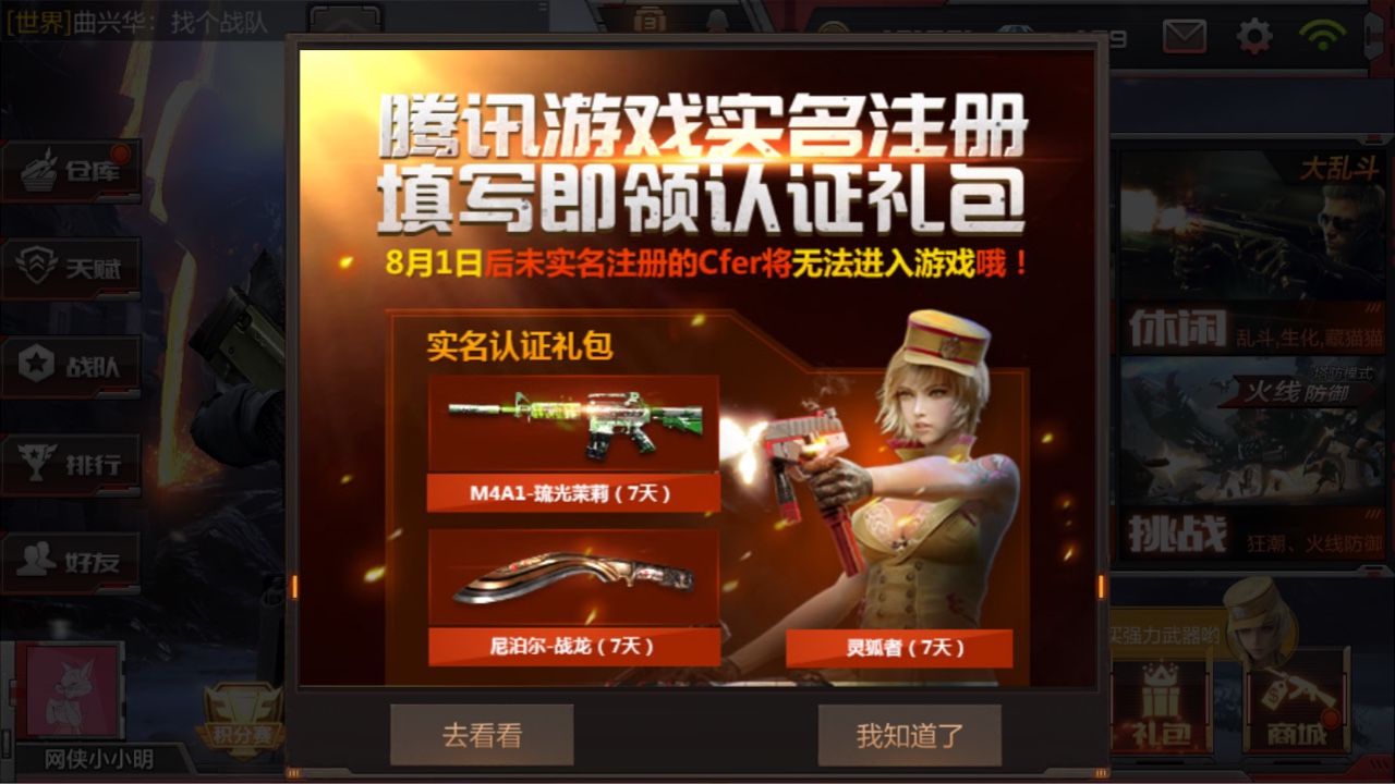 ��Խ����ǹս����8��1δʵ����֤���ţ����Ƶ�¼����