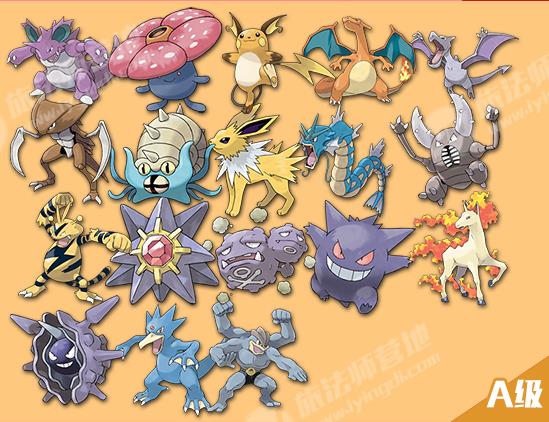 口袋妖怪GO最佳进攻精灵选择推荐