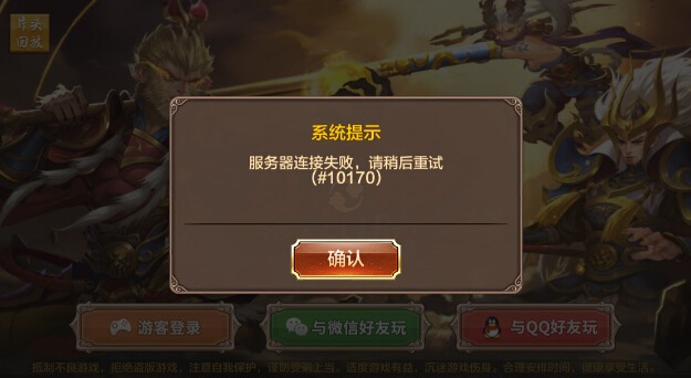 ȫ��ս����ô����ȥ�� ��׿IOS���ˡ�����ȥ�������