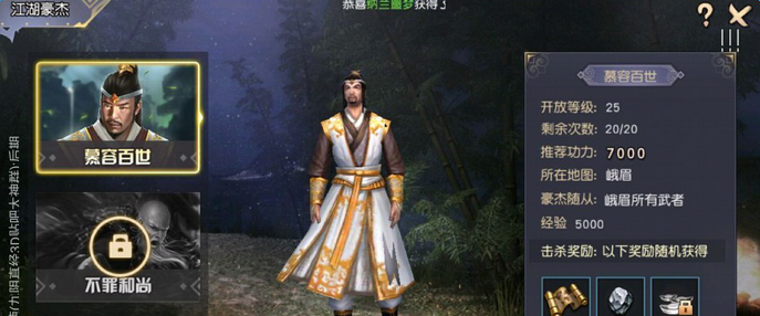 �����澭3D��������boss�����ȫ ��������bossˢ�ֵص�