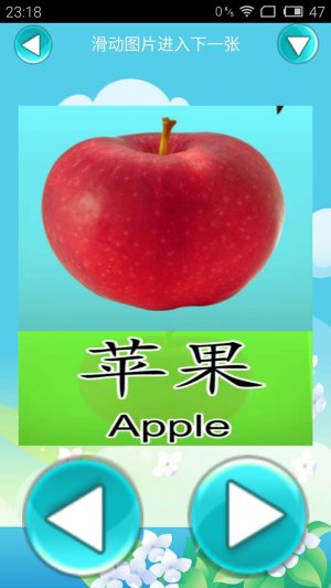 Ӣͨͨappͼ2