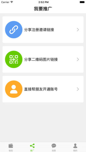 XappD2