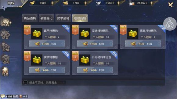 �����澭3DԪ��ʹ�ù��� ���ʹ�ü���