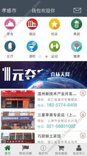 XappD4
