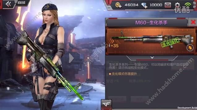 ��Խ����ǹս����M60ֵ�������� CF����M60����ɱ�ַ���