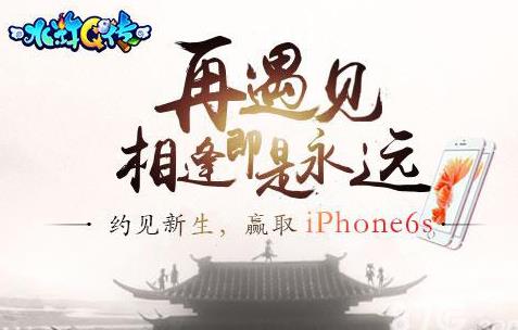 水浒q传手游新手快速升级攻略 刷经验方法教程