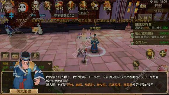 ������Ե����С������ô����  ����С��������������������