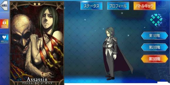 FGO�����Ӱ��ô�� �����Ӱ�����ز���Ҫʲô