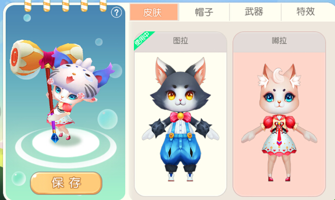 ���޴���ս�ĸ�Ƥ���ÿ��� ͼ�������Ƥ��ѡ���Ƽ�