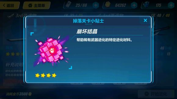 ����3�����ᾧ��ô�� ˢ�����ᾧ����