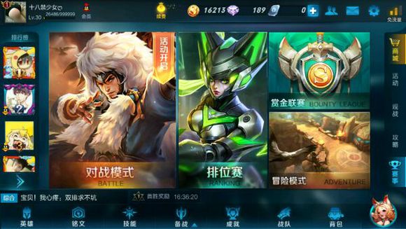 ������ҫS5�ܲ���ô��װ�� S5�ܲٳ�װ���ӵ��Ƽ�