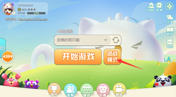 ���޴���ս��ô�ͺ���һ���棿 ��սģʽ��⼰��������