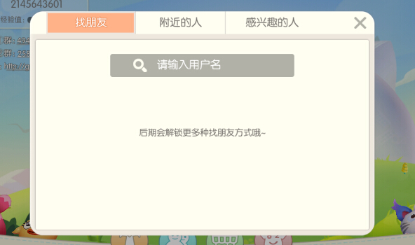 ���޴���ս��ô�Ӻ��ѣ� �����Һ��ѷ���