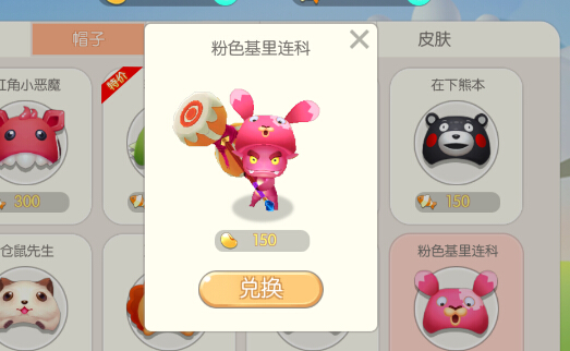 ���޴���ս��ɫ��������ñ�Ӻÿ��� ��ɫ��������ñ�Ӽ۸��������