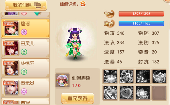 �λ�������������������ô���䣿 �������������ݴ����Ƽ�