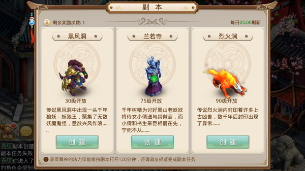 �ʵ�����������ͨ�ع��� �����¶������ü�BOSS��