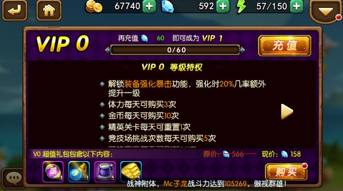 �ڴ�����VIP�۸�� VIP��Ȩ���Խ���