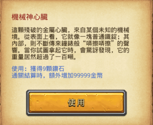 ��˼���Թ���е������ʲôҩˮ�� ҩˮʹ���Ƽ�