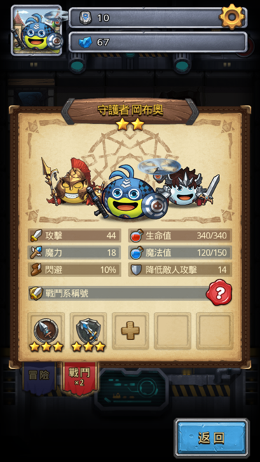 ��˼���Թ�Ѫ����ô�� Ѫ�Ǵ򷨹��Է���