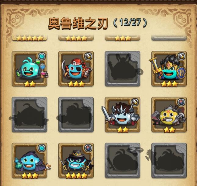 ��˼���Թ�����ʥ��ʿͨ�ػ�е���Ź���