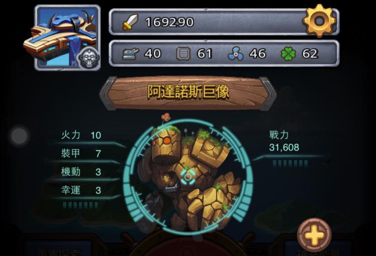 ��˼���Թ����ѫ�´�ȫ ���ѫ������һ��