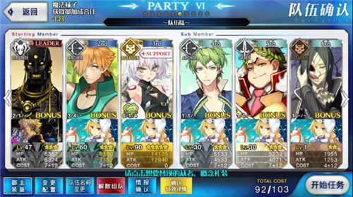 FGO����40APȫ�ӳ��޽𿨴򷨽���