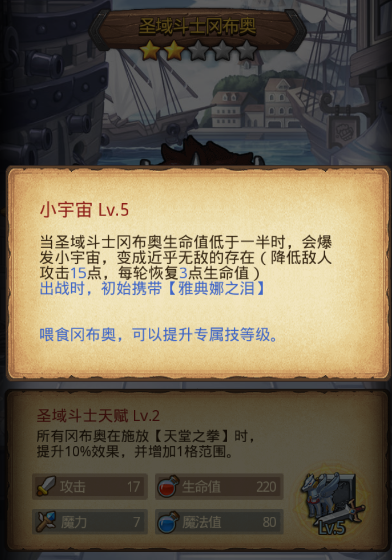 ��˼���Թ��츳��ȫ ȫ�츳���Խ���