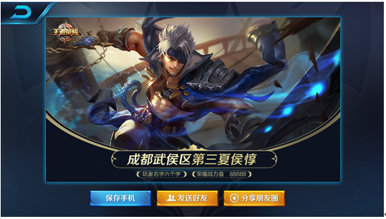 ������ҫ��ҫս����ô�� ��ҫս���Ҷ��淨����