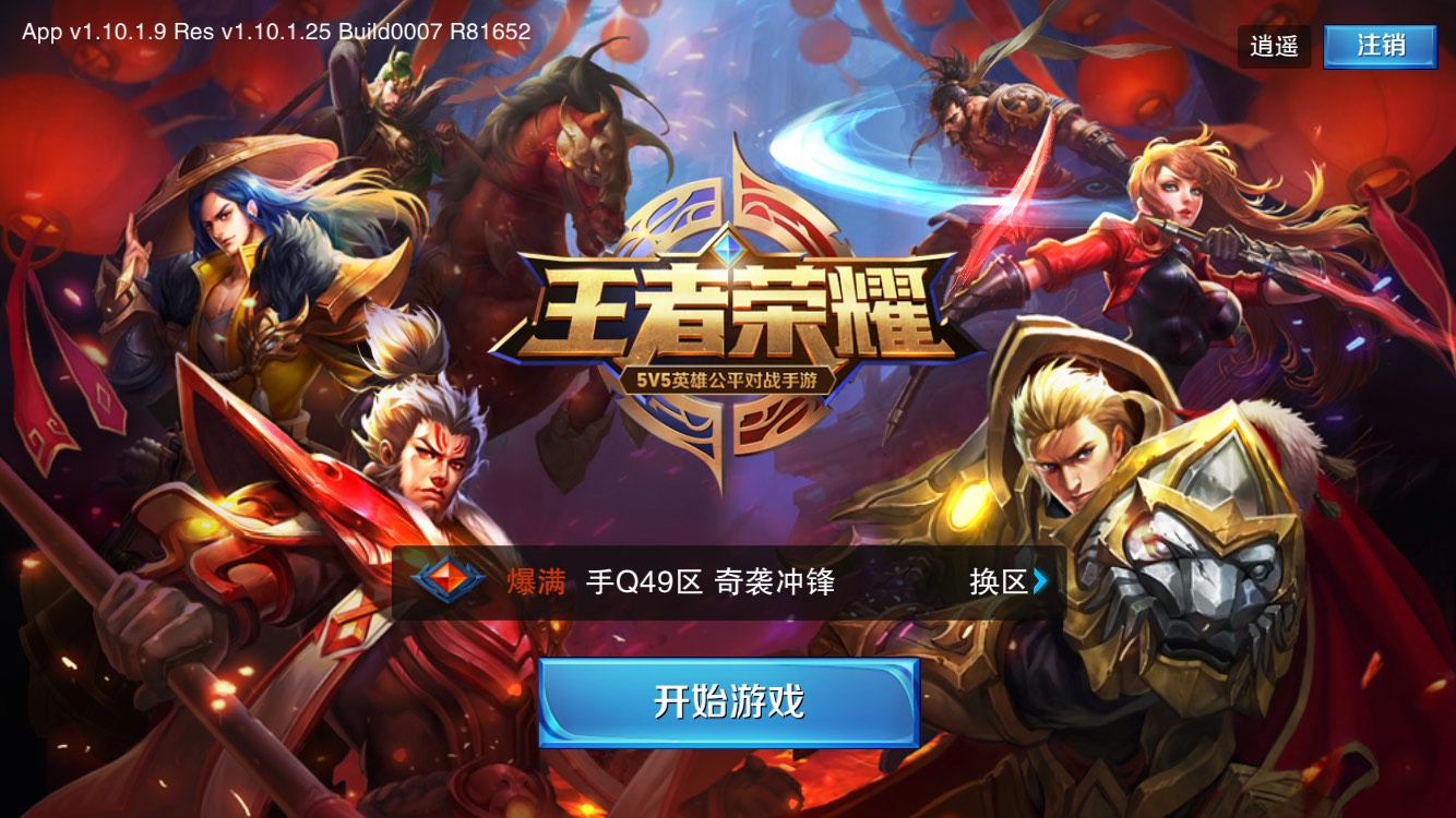 ������ҫ1��12�վ�����ҫ�޸ĵ�������