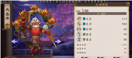 ����ʦ������ħ�°汾ǿ�� �°汾��ħ��ȱ�����