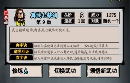 ��������¼4.28�����߽ؽ����Խ���
