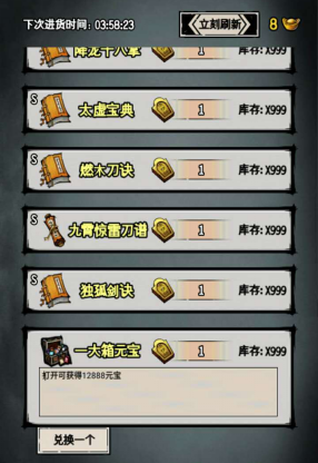 ��������¼��������ô�� ������һ��Ƽ�