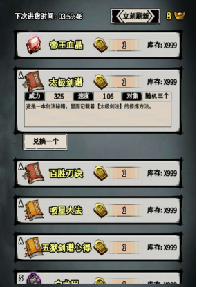 ��������¼��������������ô���� ���������㿪�ű�ʯ����һ��