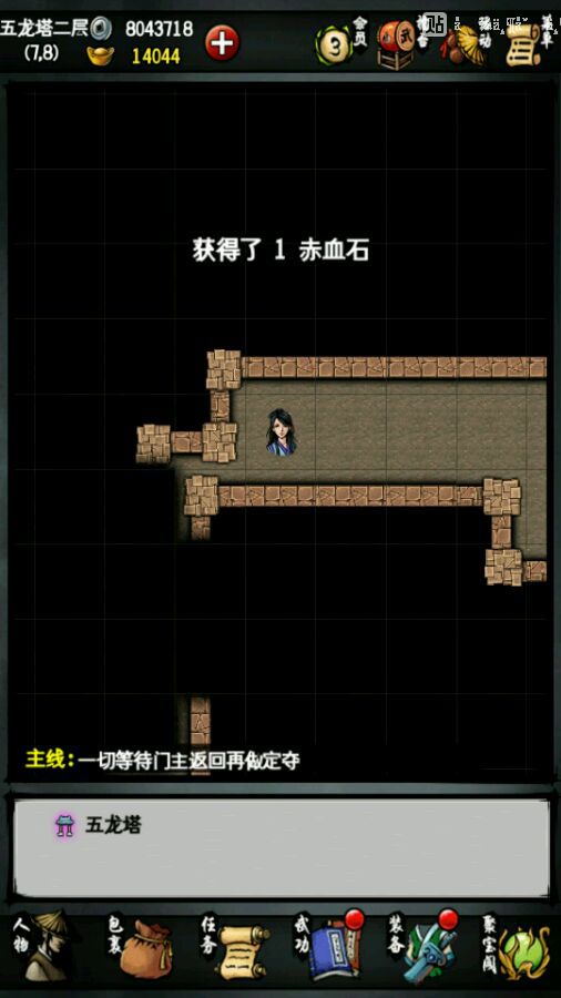 ��������¼ʼ�ʺ�����ô�� Ӯ�Ĵ򷨽���