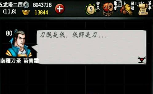 ��������¼�Ͻ���ʥ��ô�� ����˪�򷨽���