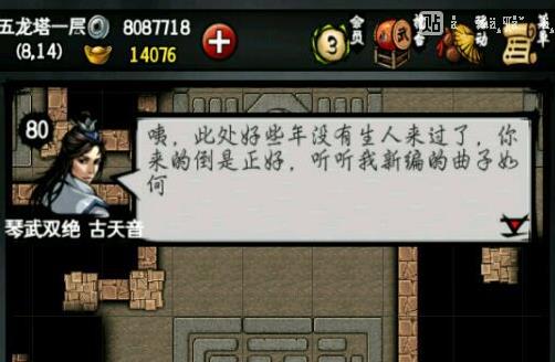 ��������¼����˫����ô�� �������򷨽���