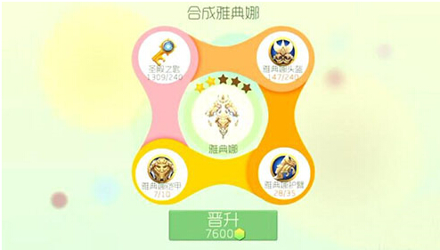 �������ս�ŵ���3��ʥ����Ҫʲô���ϣ� �ŵ���3��ʥ�²���һ��