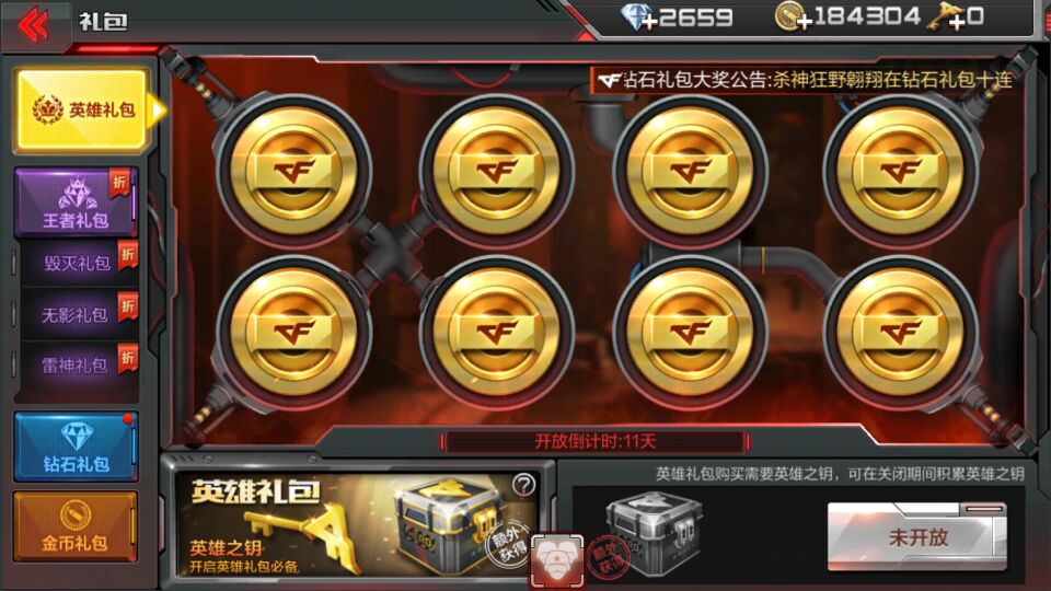 CF����Ӣ������������� Ӣ��������н���һ��