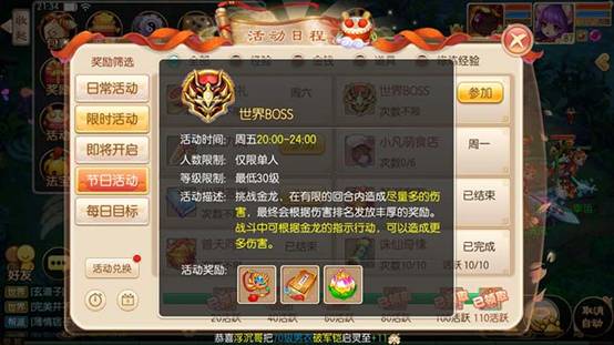 �λ�������������BOSS��ô�����а� ����BOSS�����